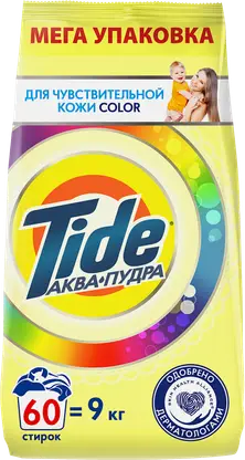 Средство для стирки Tide Color для Чувствительной и Детской кожи 9кг