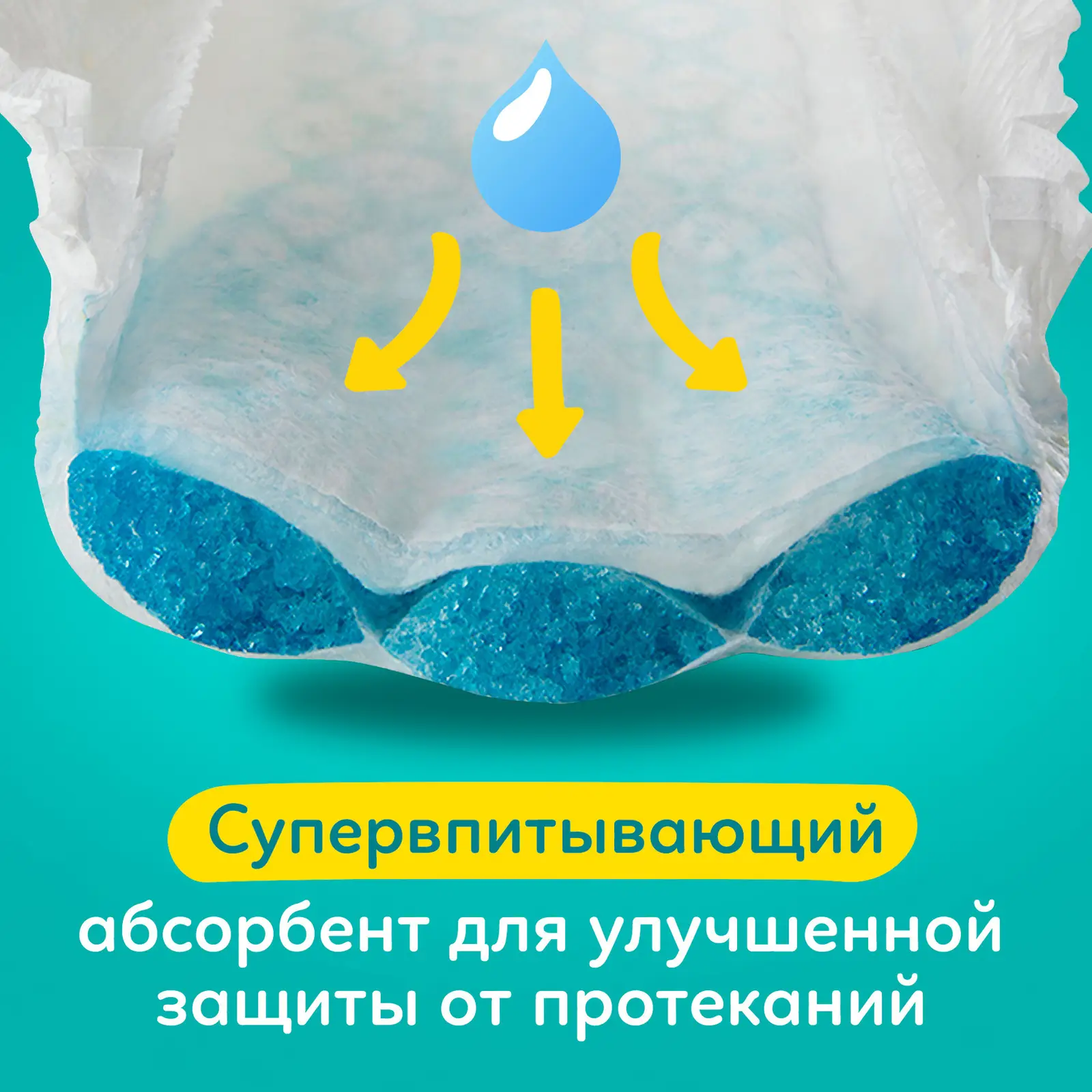 Подгузники Pampers Activebaby Maxi р.4 7-14/9-14кг 70шт в ассортименте