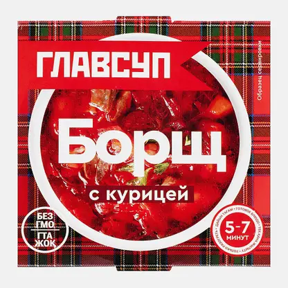 Борщ с курицей Главсуп замороженный 250г