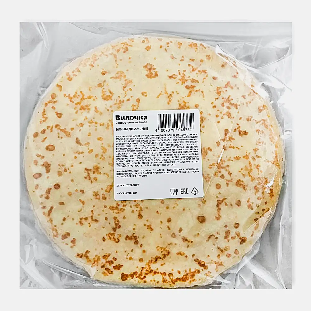 Изображение товара Блинчики Вилочка НВН ТПК 0.5 кг