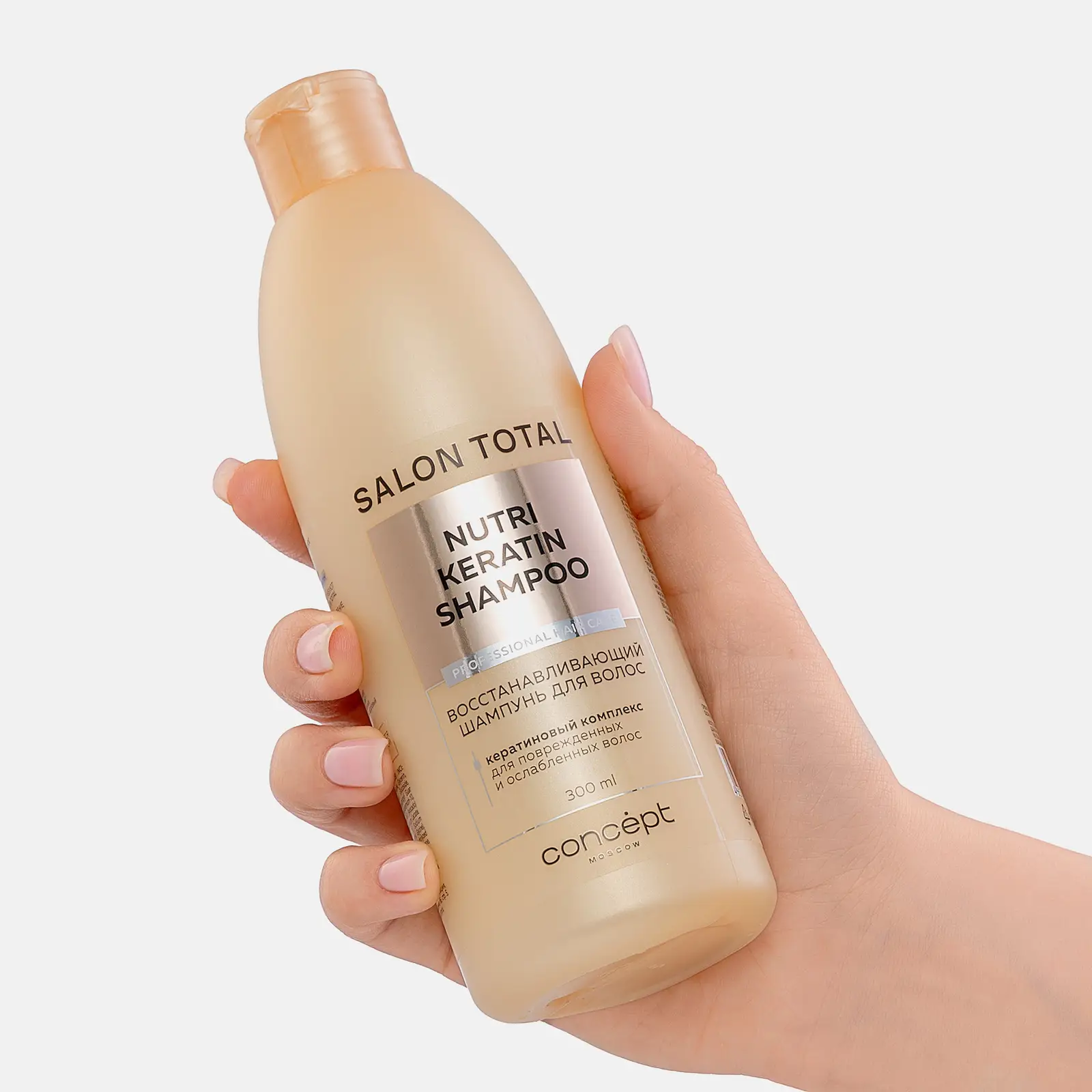 Шампунь для волос Concept Nutri Keratin Восстанавливающий 300мл