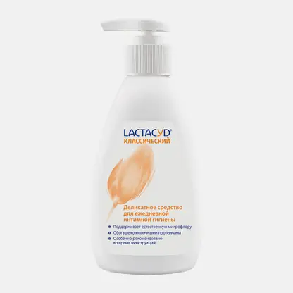 Средство для интимной гигиены Lactacyd 200мл