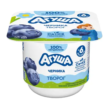 Изображение товара Творог детский Черника с 6 месяцев Агуша 3.9% 100г