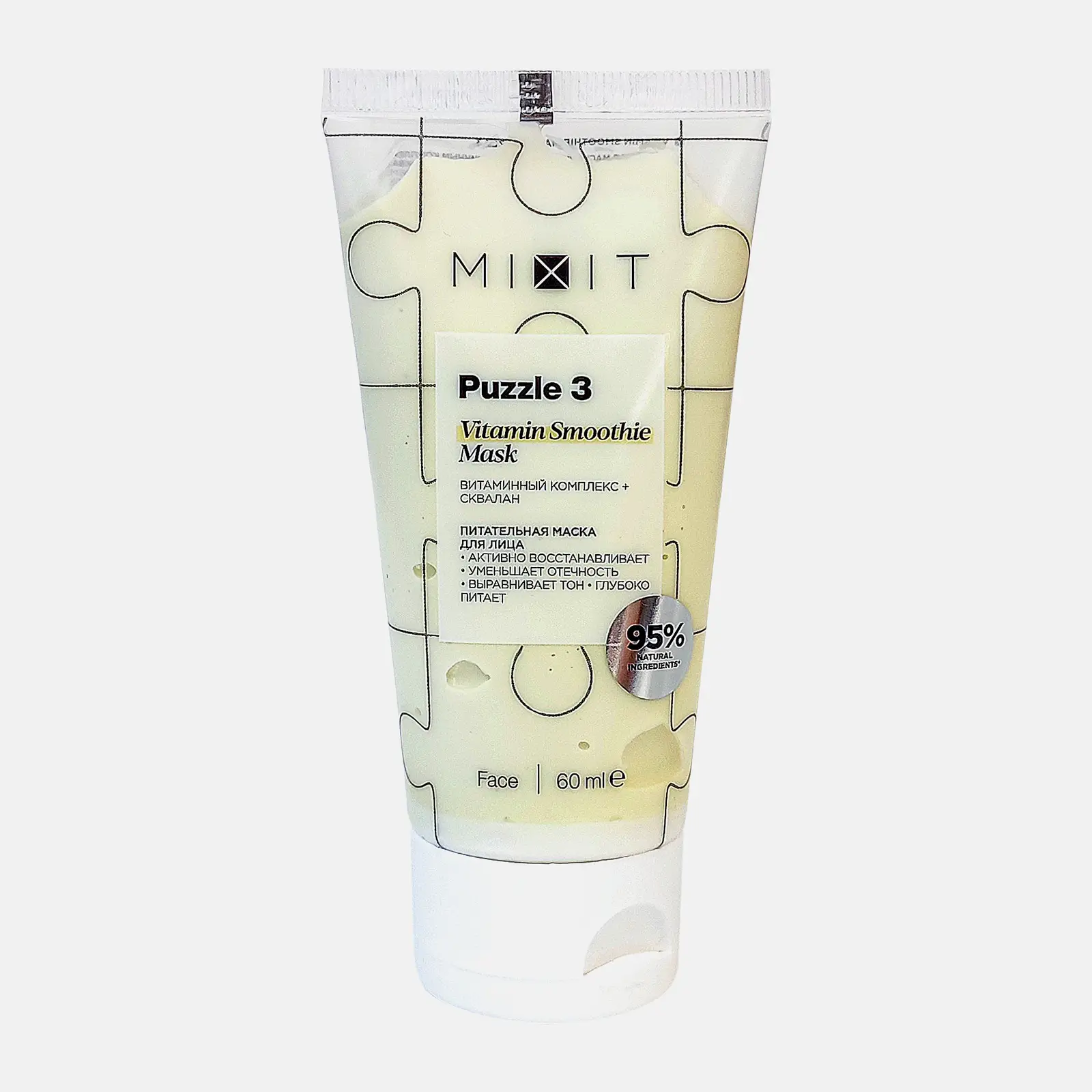 Маска для лица Mixit питательная с витаминным комплексом экстрактами липы шиповника и оливковым скваланом 60мл