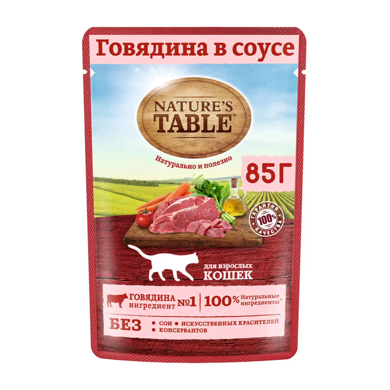 Влажный корм для кошек Natures Table Говядина в соусе 85г