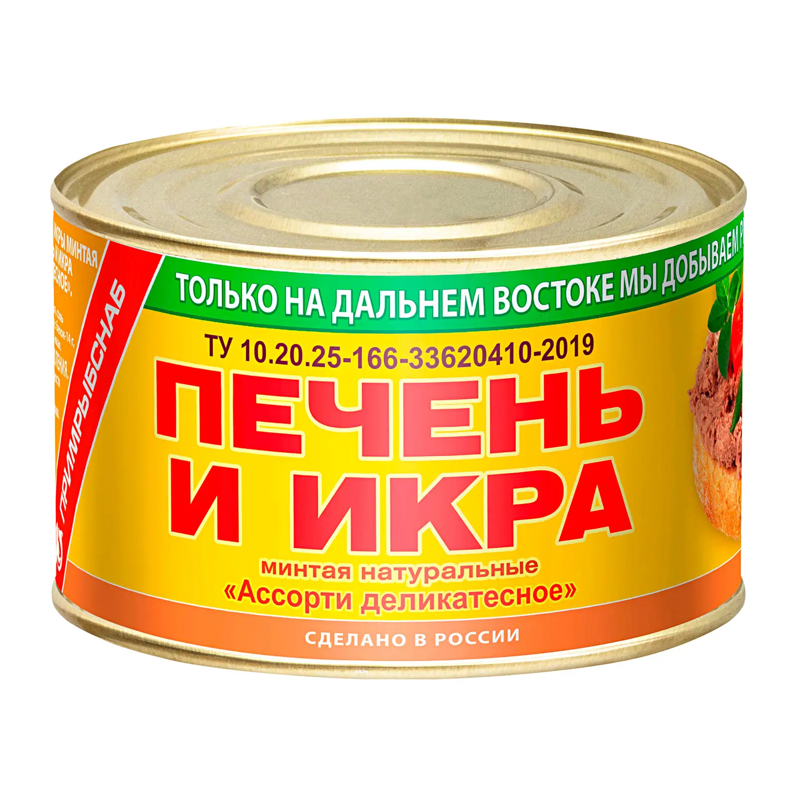 Изображение товара Печень и икра минтая Южморрыбфлот натуральная 240г