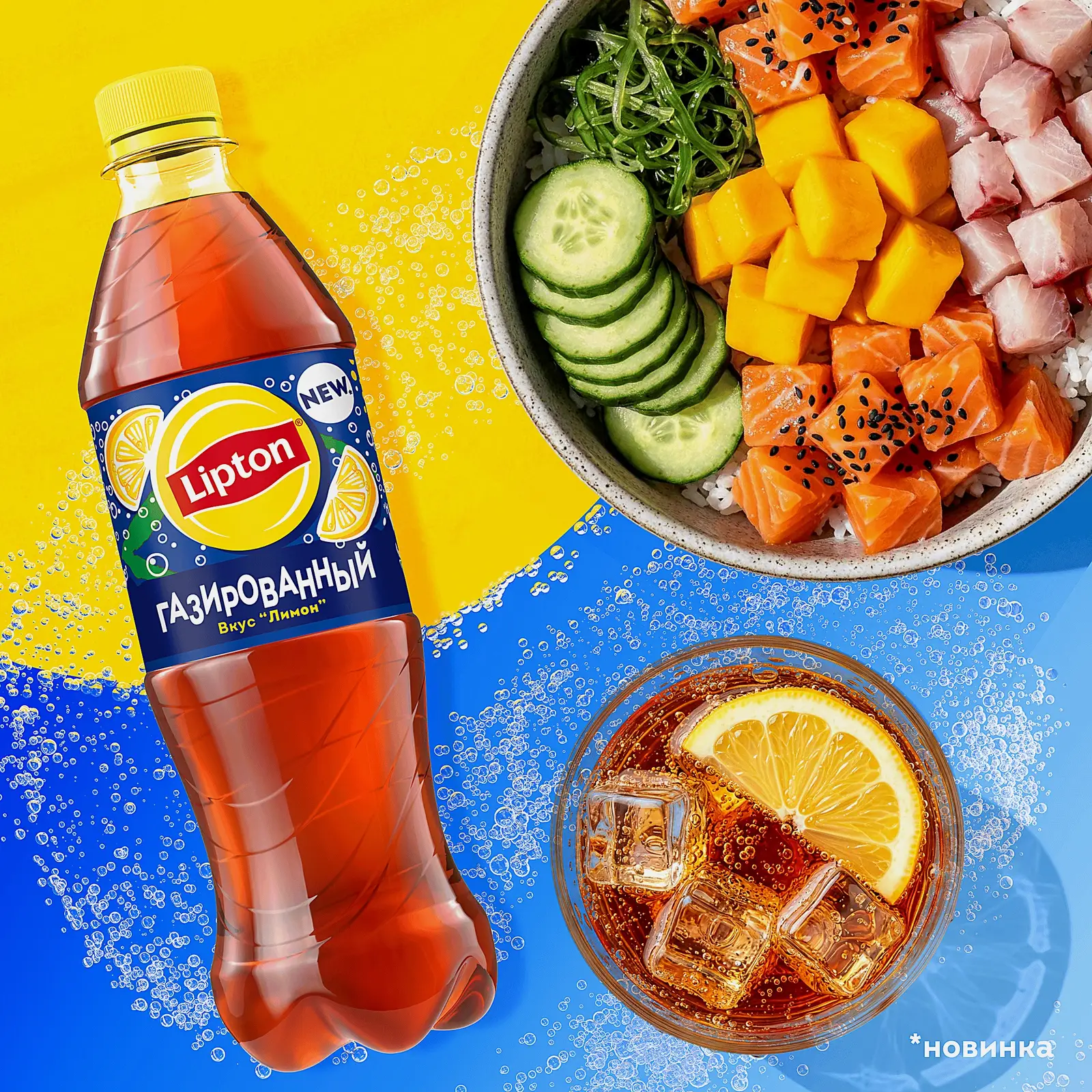 Черный чай холодный газированный лимон Lipton 500мл - фото 6 Черный чай холодный газированный лимон Lipton 500мл - фото 6