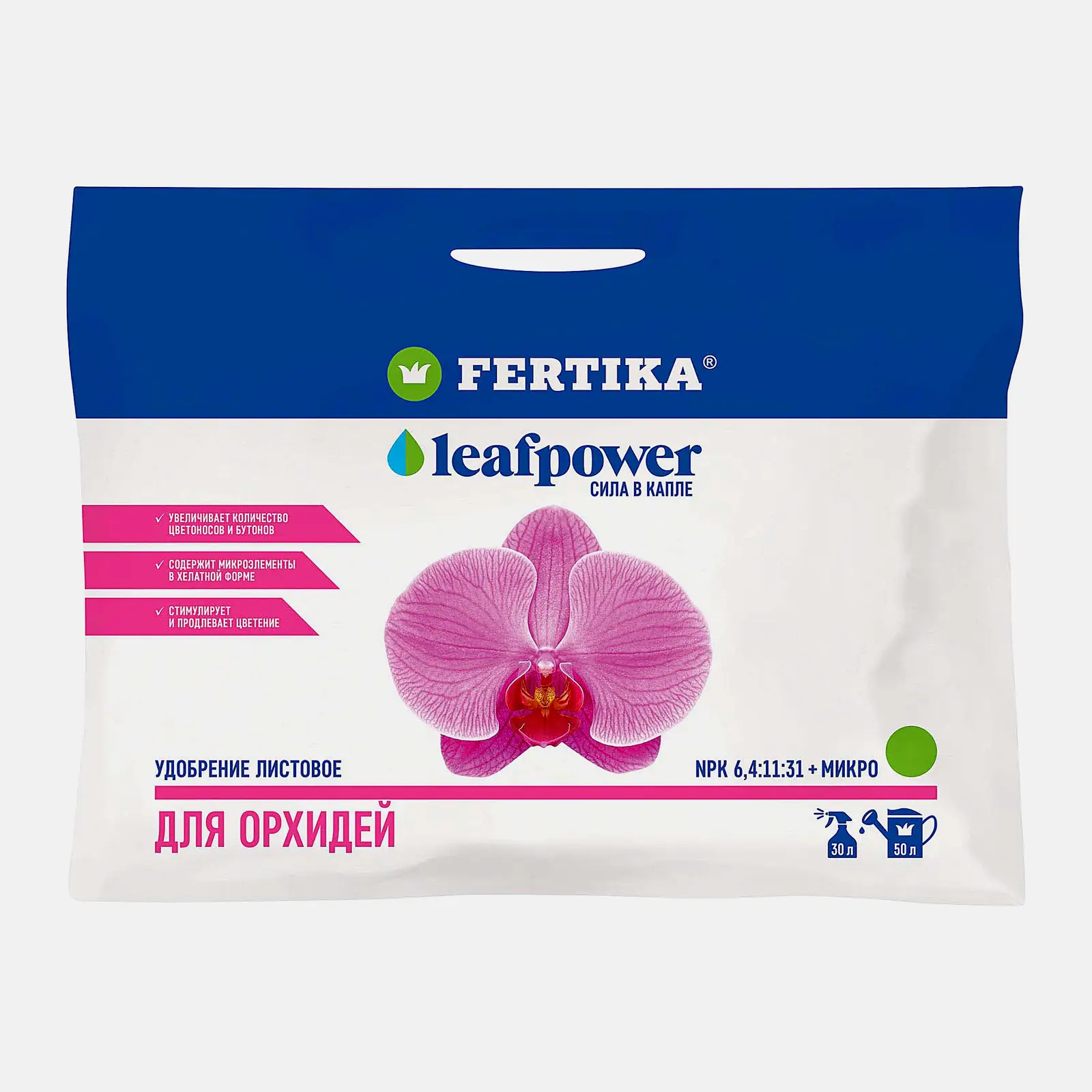 Удобрение для орхидей Leaf Power Fertika 50г