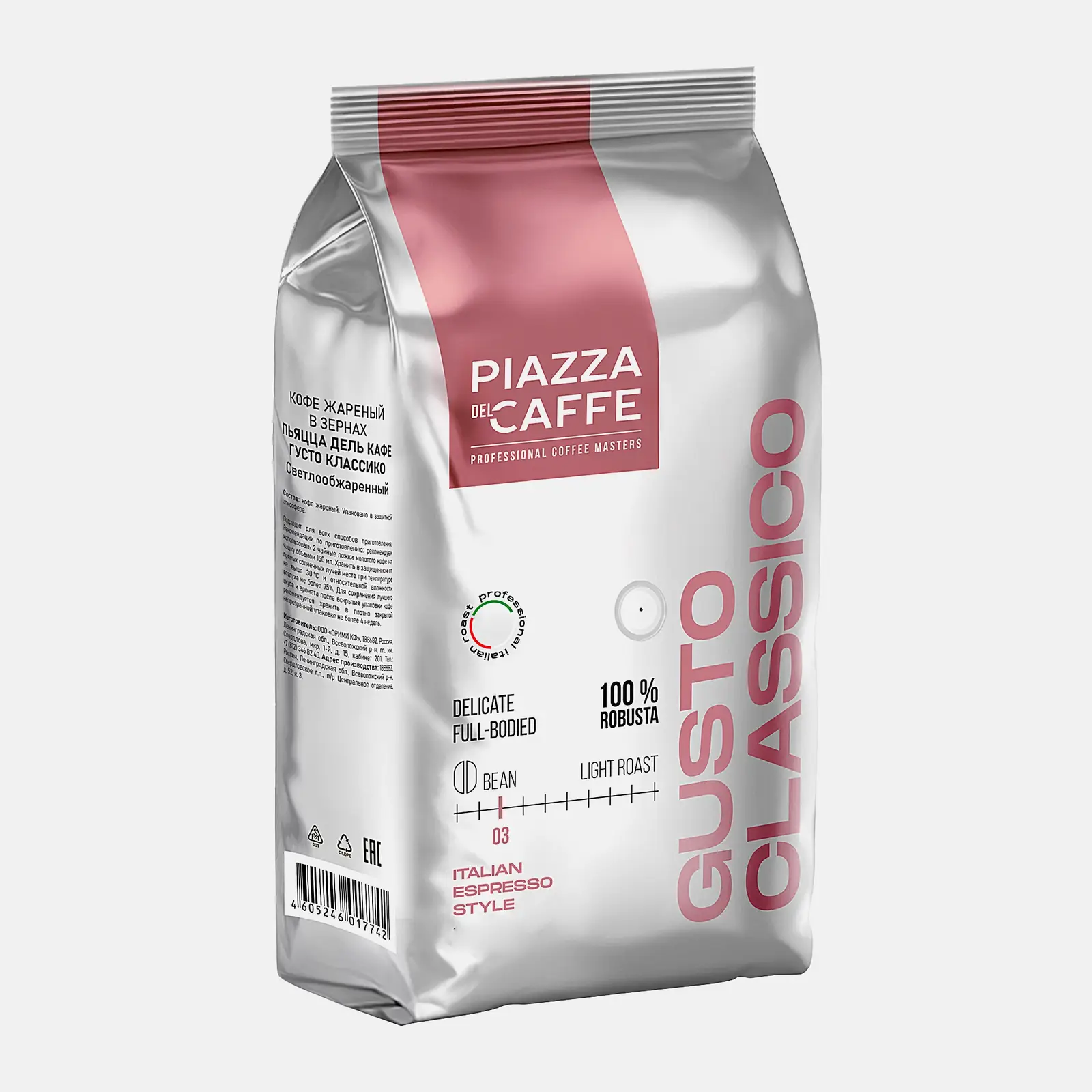 Кофе в зернах Piazza Del Cafe Gusto Classico 900г/1кг - фото 2