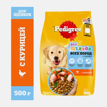 Сухой корм для щенков с курицей Pedigree 500г