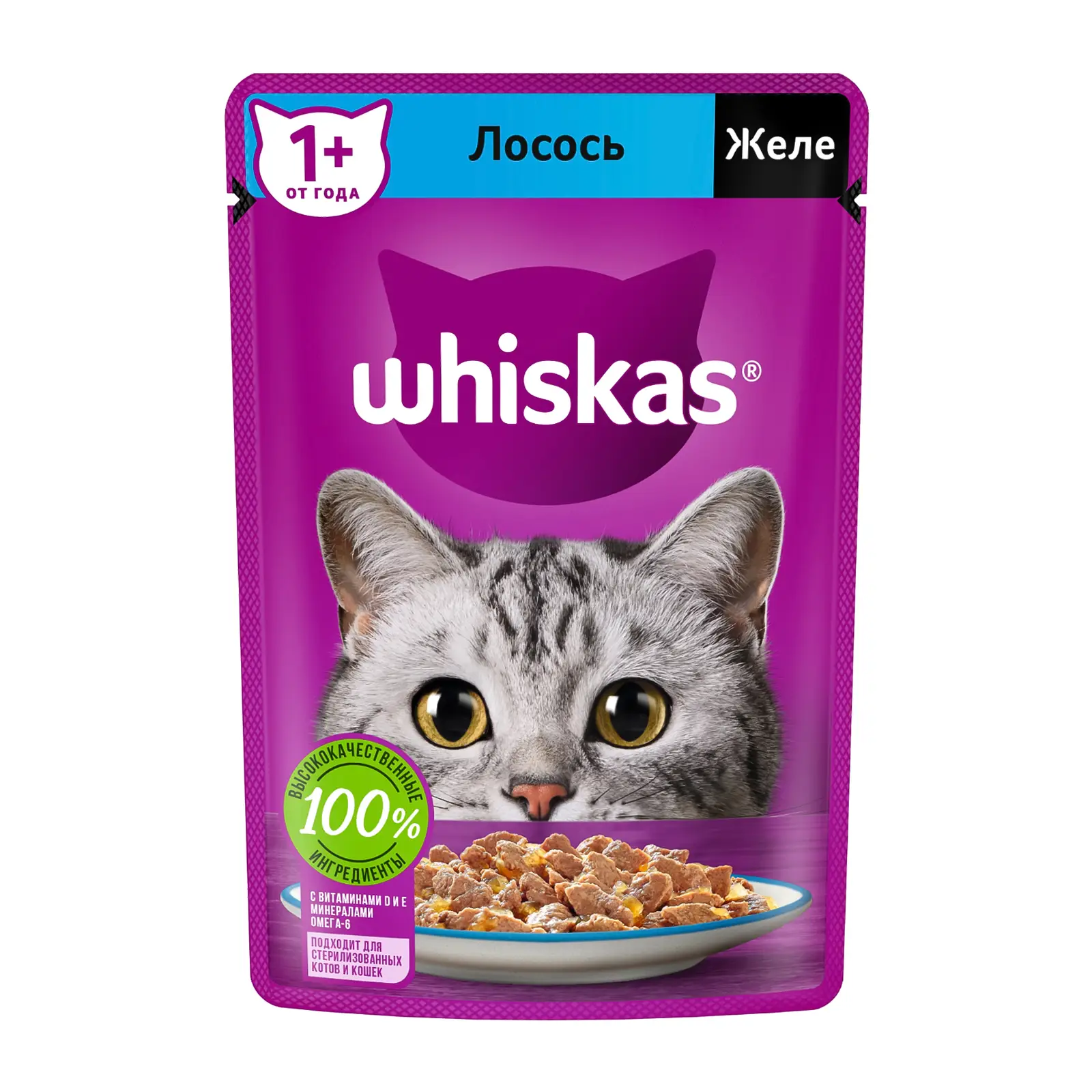 Влажный корм для кошек Whiskas Желе с лососем 75г