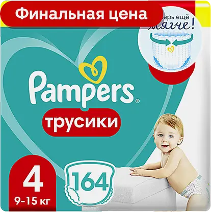 Подгузники-трусики Pampers 4 Maxi/9-15кг 164шт