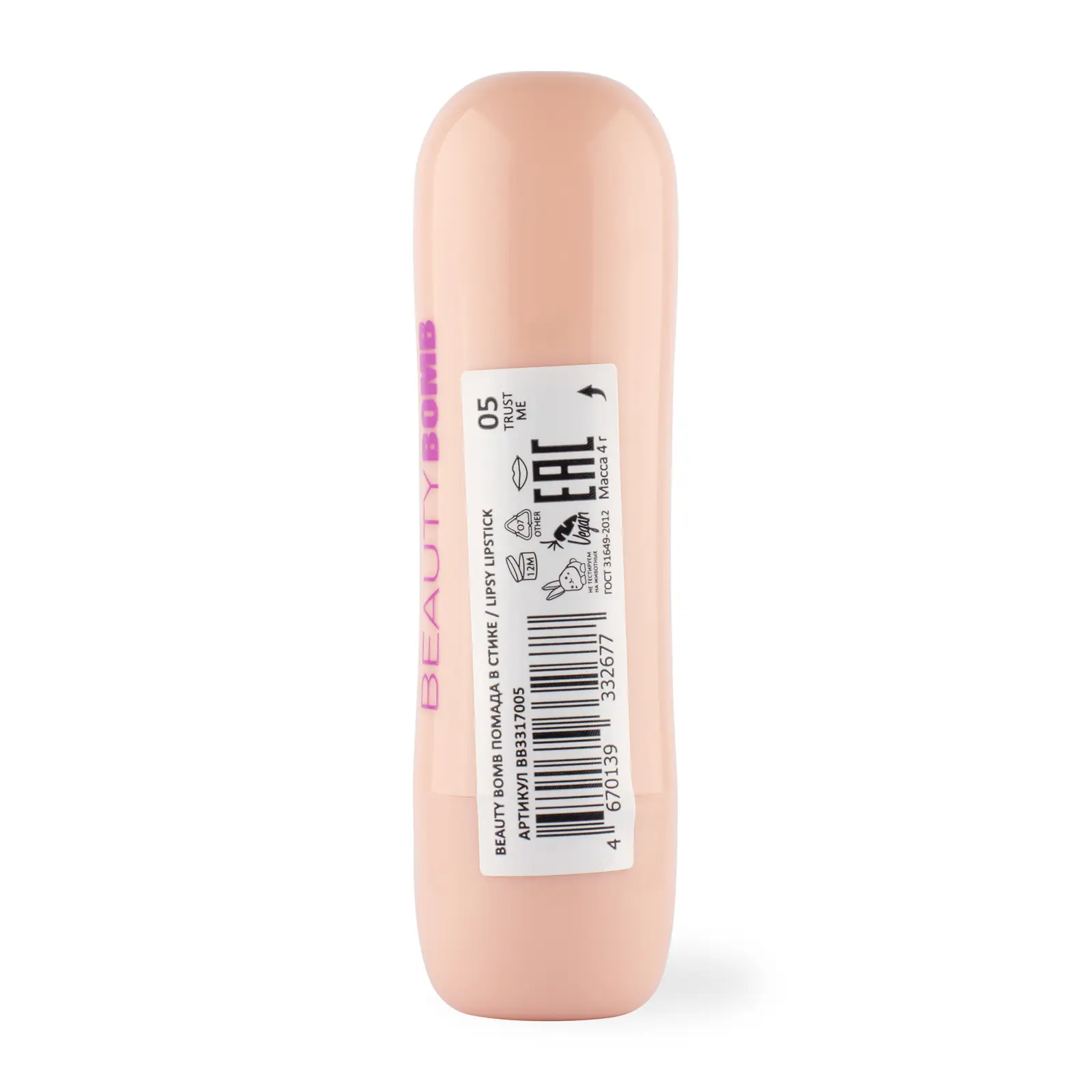 Помада в стике Beauty Bomb Lips Lipstick тон 05