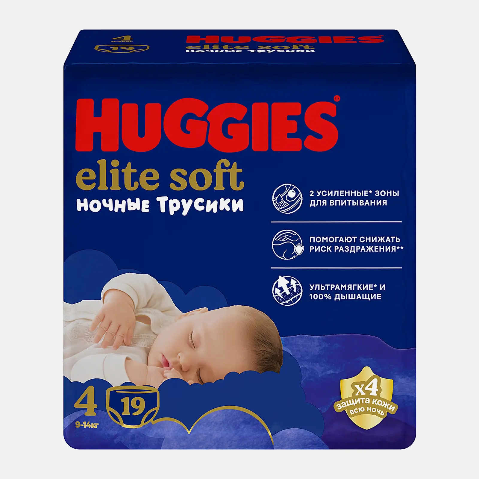 Подгузники-трусики №4 9-14кг Huggies Elite Soft Ночные 19шт