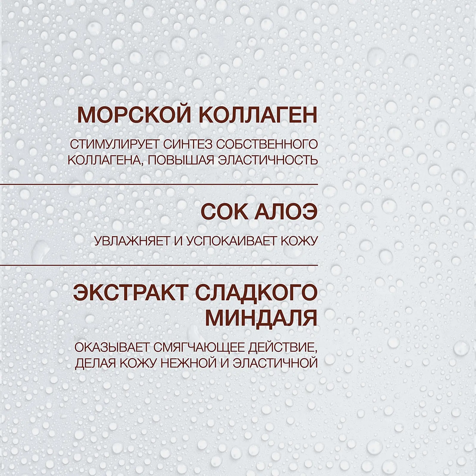 Увлажняющая сыворотка для лица с гиалуроновой кислотой Vivienne Sabo Basic Luxury 30мл