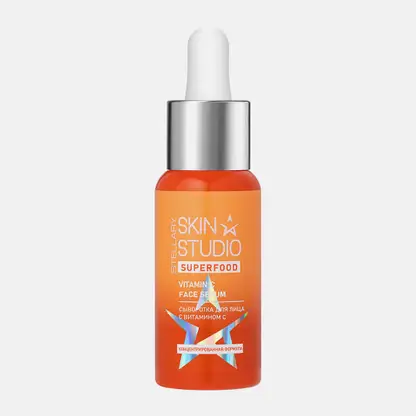 Сыворотка для лица Витамин С Superfood Stellary Skin Studio 30мл