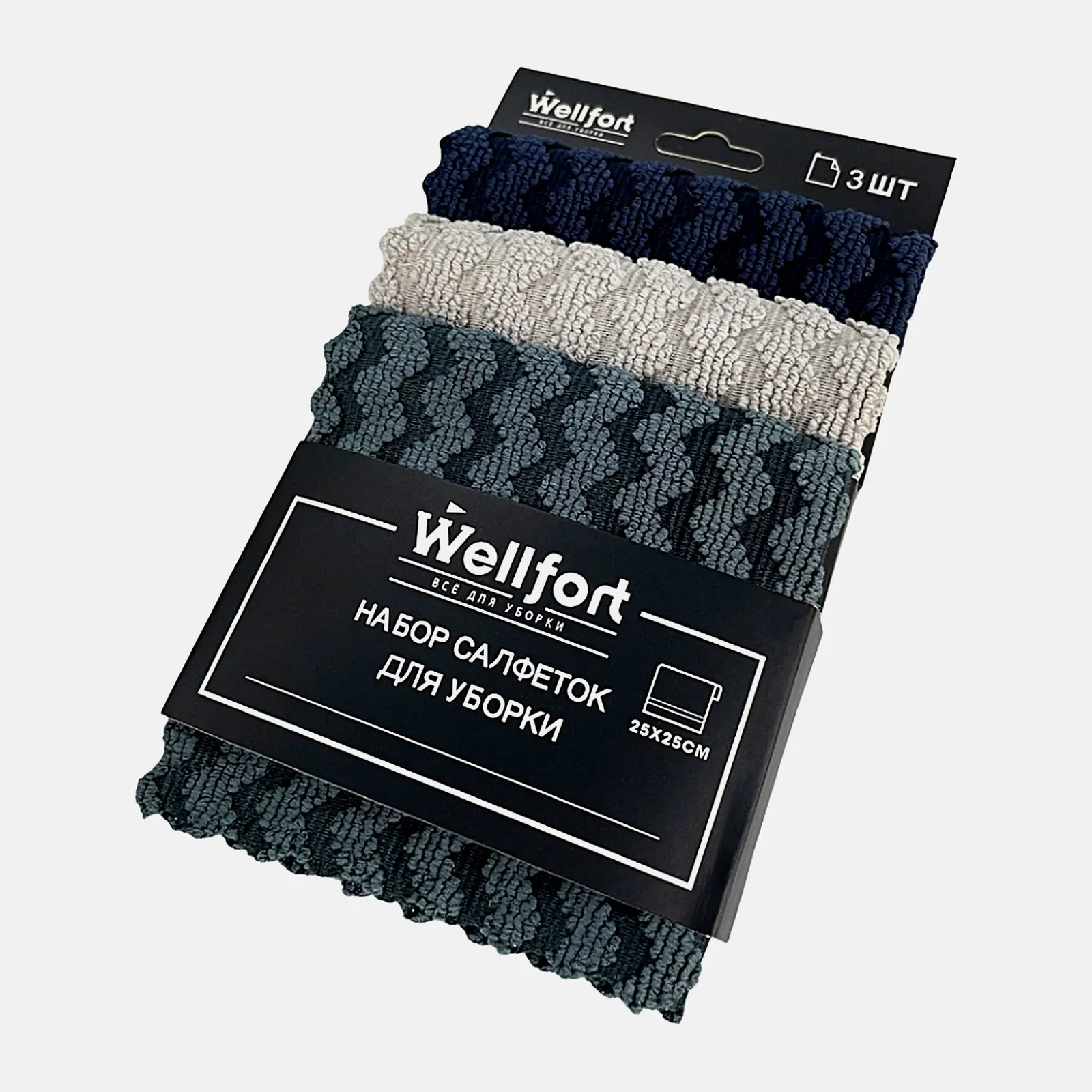Набор салфеток для уборки Wellfort микрофибра 3шт 25*25см