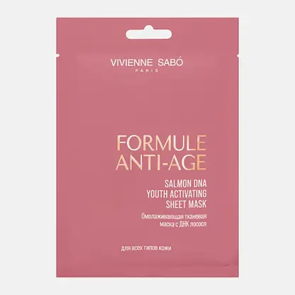 Омолаживающая тканевая маска с ДНК лосося Formule Anti-Age Vivienne Sabo