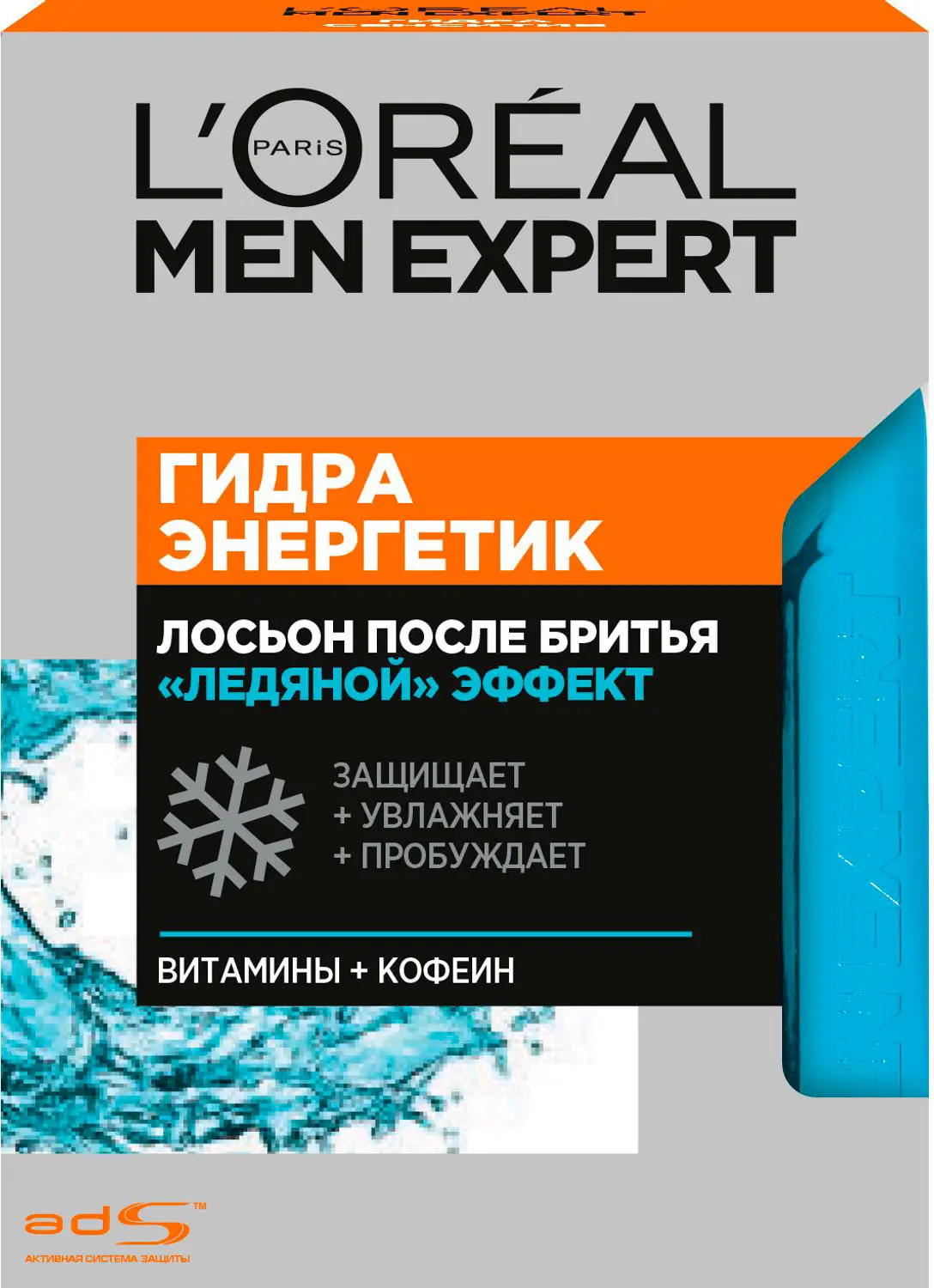 Лосьон после бритья L’Oréal Paris Men Expert Гидра энергетик Ледяной эффект восстанавливающий охлаждающий 100мл