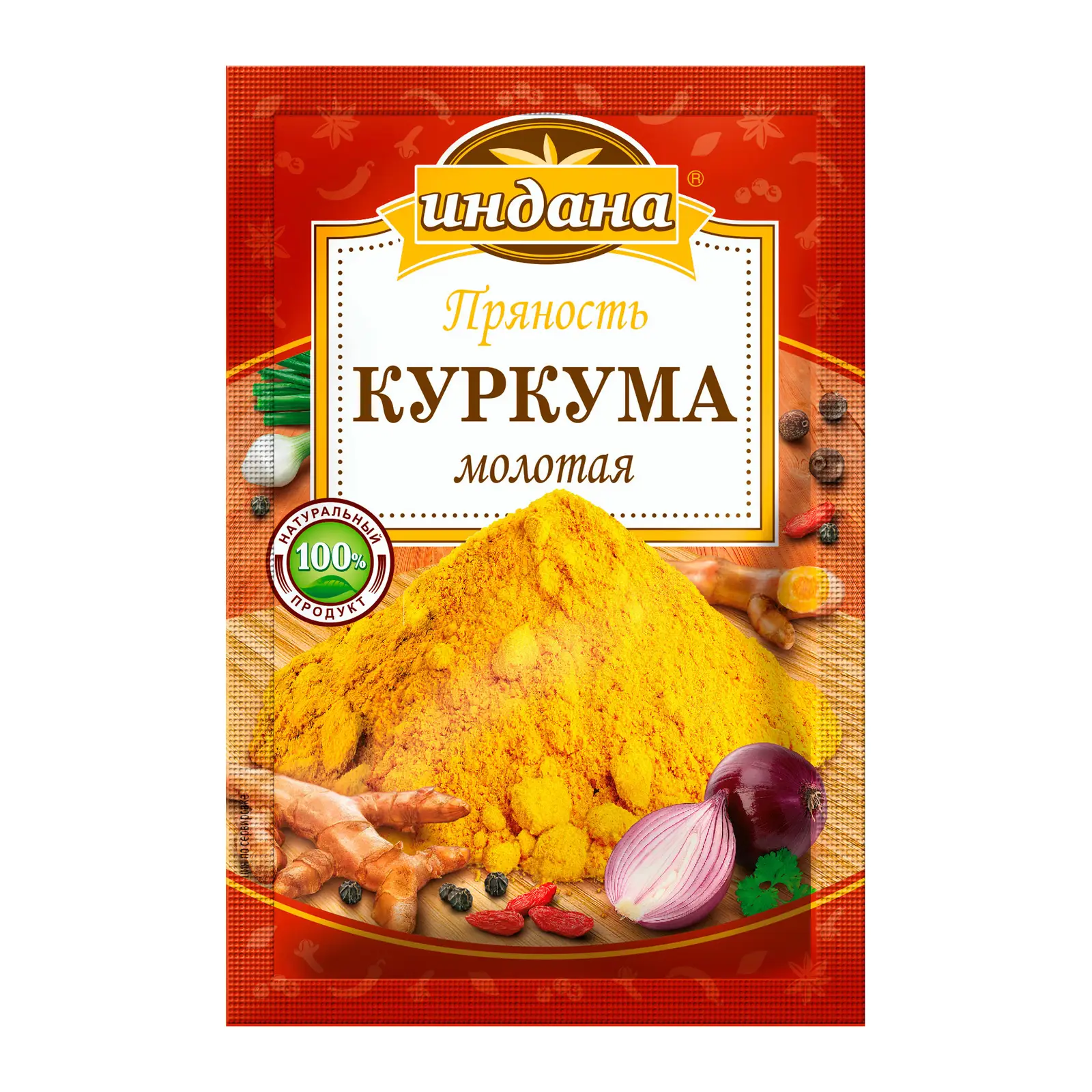 Изображение товара Приправа Индана Куркума молотая 15г