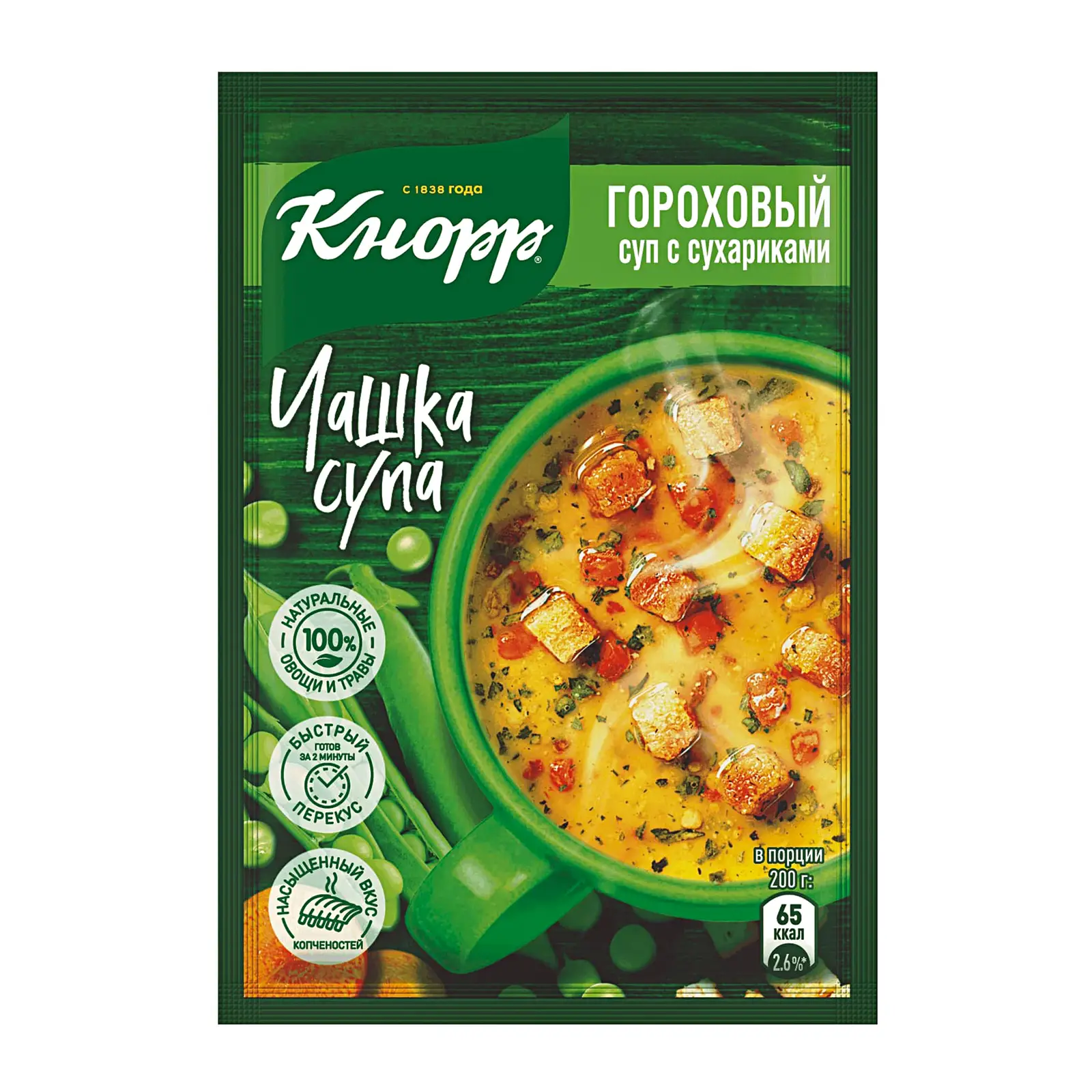 Изображение товара Быстрорастворимый суп Кнорр Чашка супа Гороховый с сухариками 21г