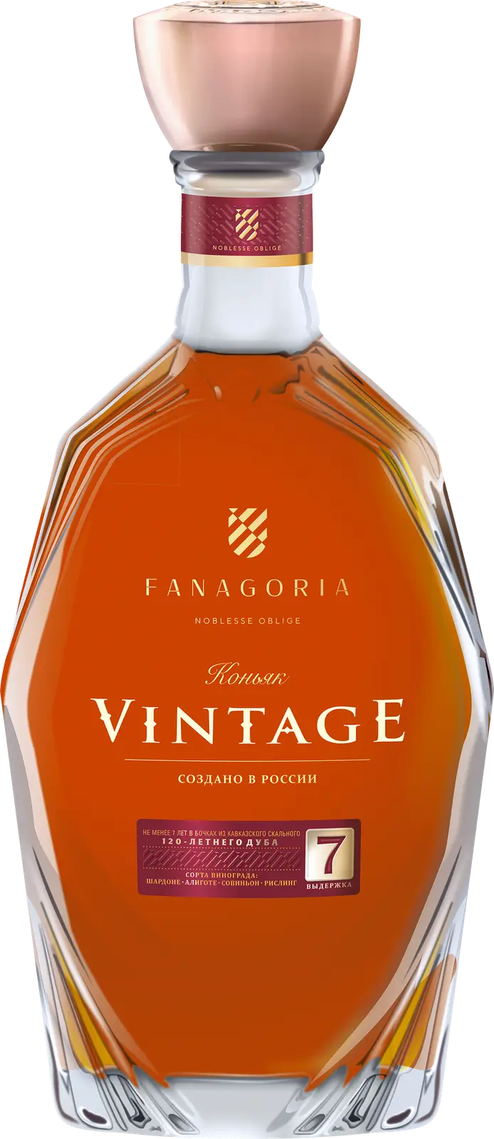 Изображение товара Коньяк Vintage 7 лет 40% 500мл высокого качества Россия