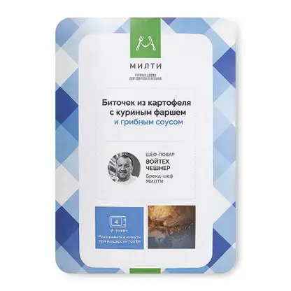 Изображение товара Биточек из картофеля с куриным фаршем и грибным соусом Милти 250г