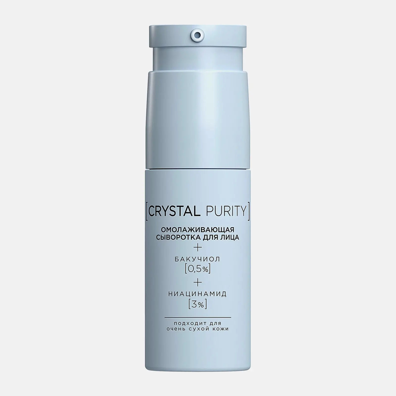 Омолаживающая сыворотка для лица Crystal Purity 30мл