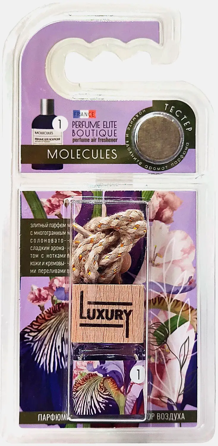 Ароматизатор подвесной Адажио Fouette Perfume Elite Boutique - фото 2 Ароматизатор подвесной Адажио Fouette Perfume Elite Boutique - фото 2