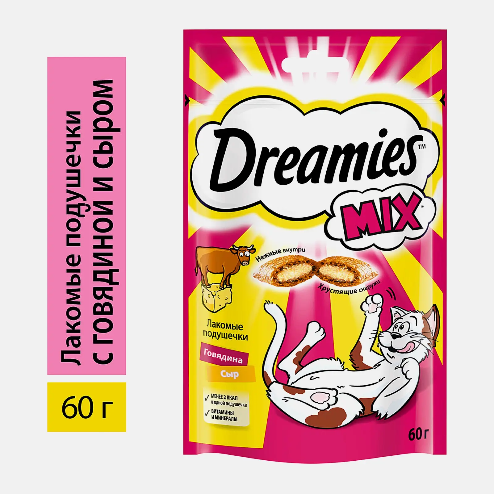 Изображение товара Лакомство для кошек Dreamies с говядиной и сыром 60г - вкусное дополнение к рациону