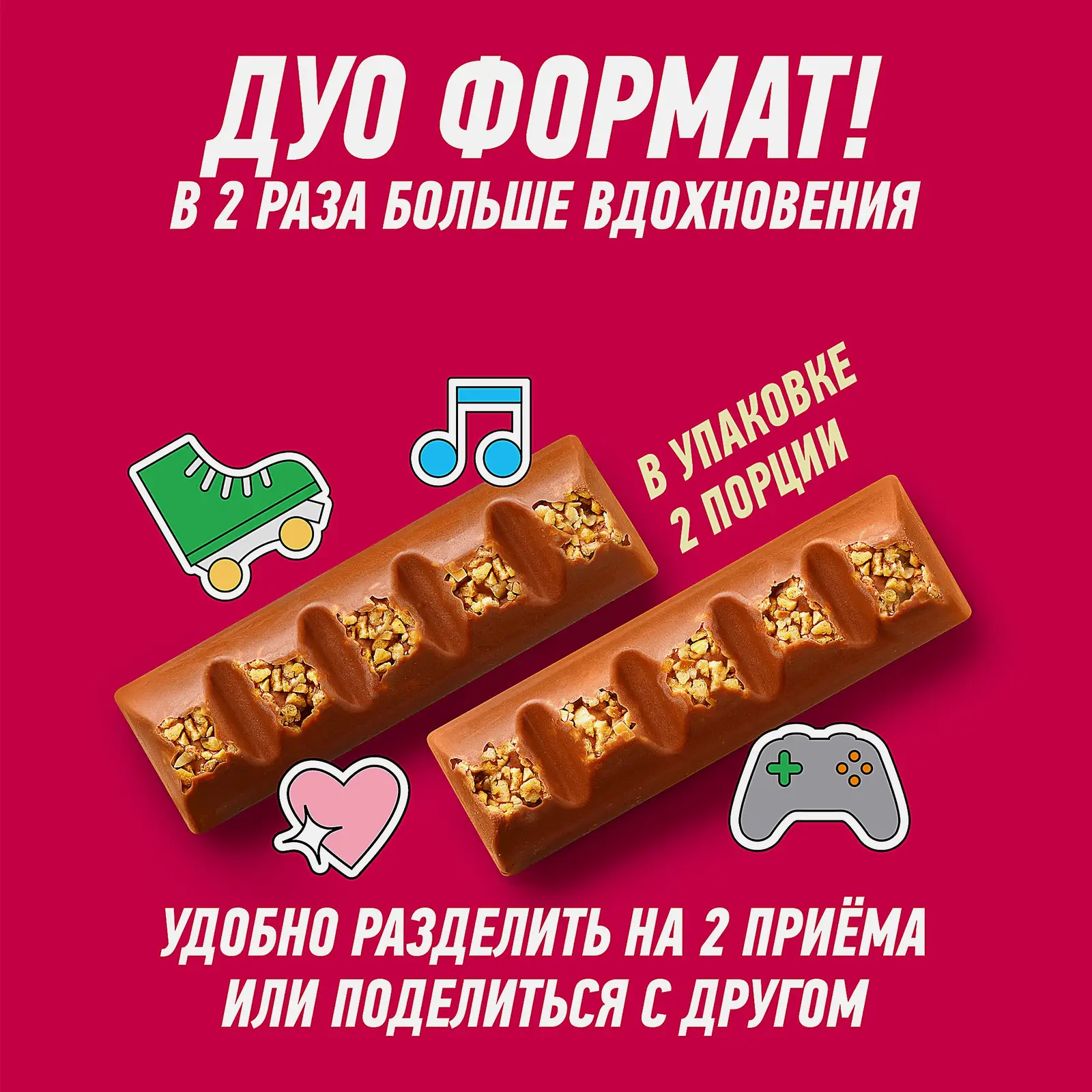 Шоколадный батончик хрустящая вафля попкорн Goodmix 45г