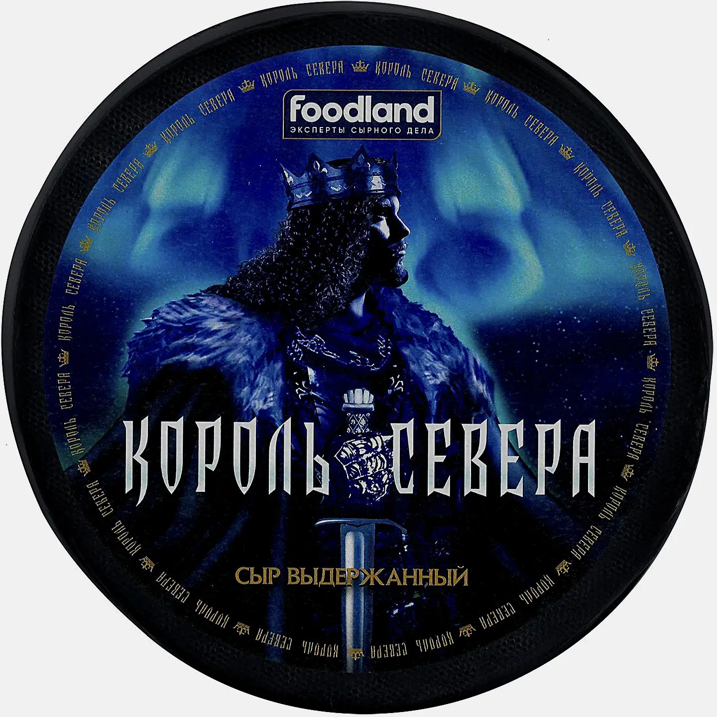 Сыр Король Севера 45% весовой - фото 2 Сыр Король Севера 45% весовой - фото 2