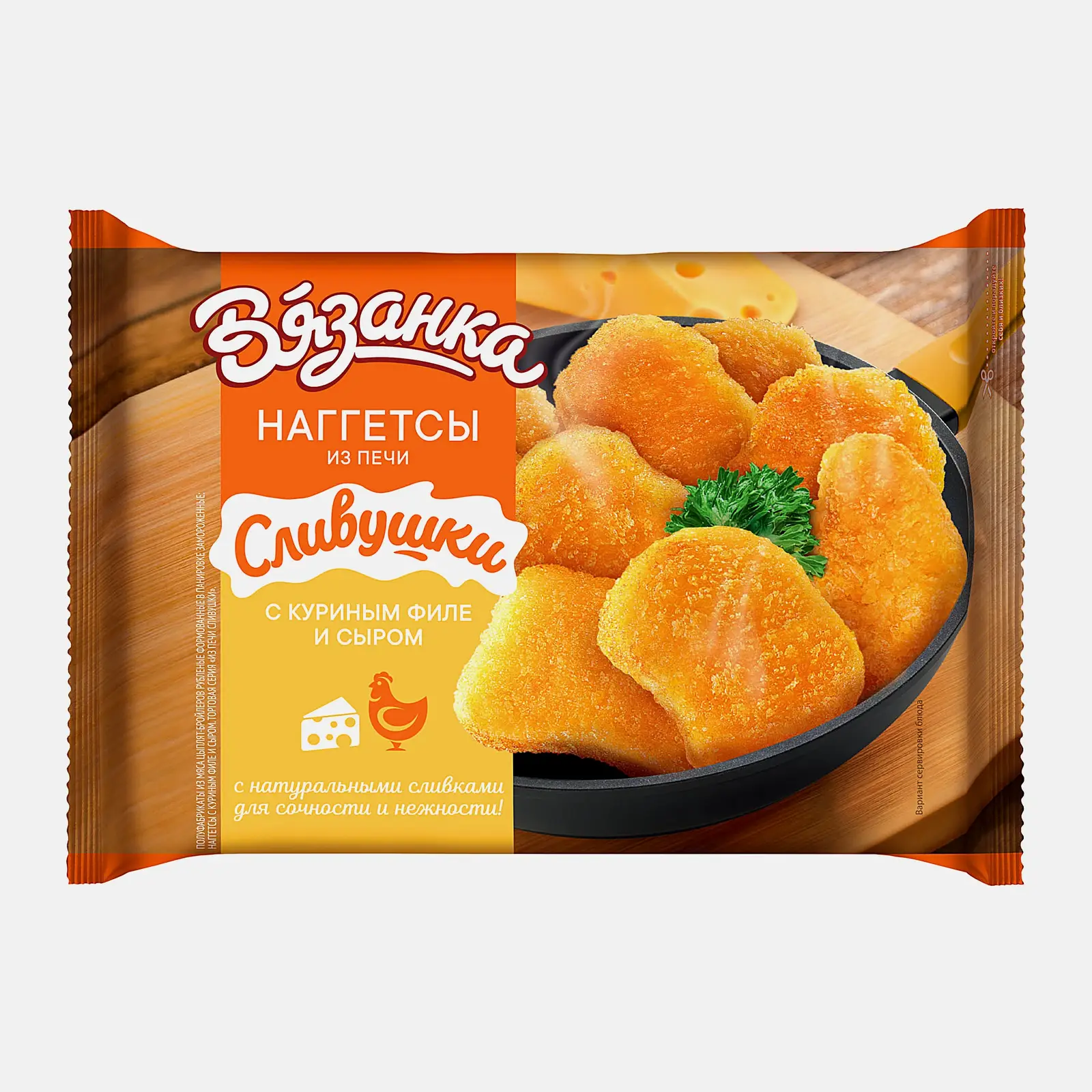 Изображение товара Наггетсы Вязанка Сливушки с куриным филе и сыром 250г