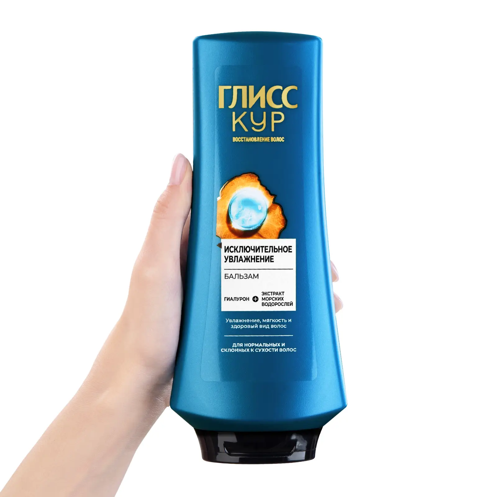 Бальзам кондиционер для волос Глисс Кур Исключительное увлажнение женский 360мл