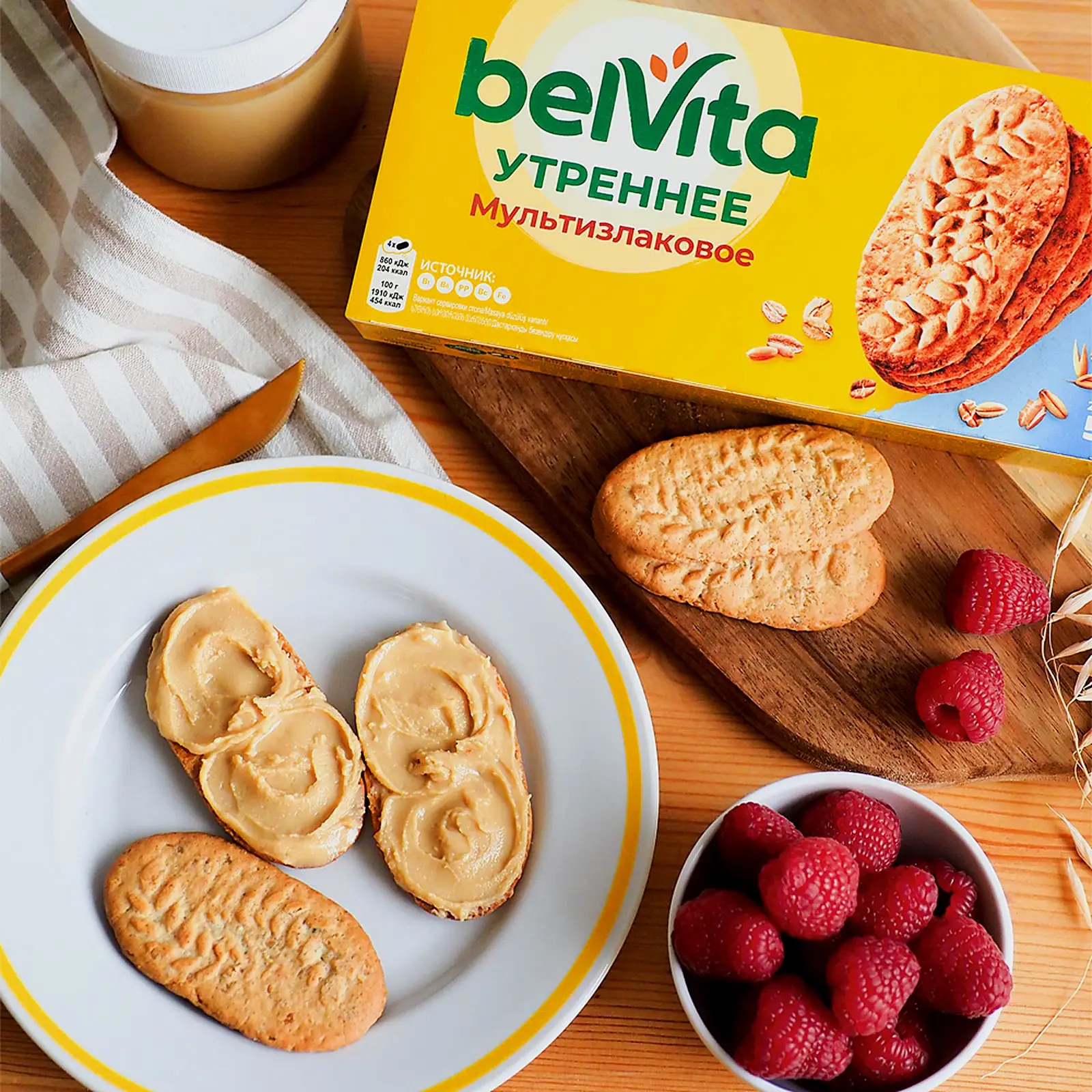 Печенье Утреннее Мультизлаковое Belvita 225г