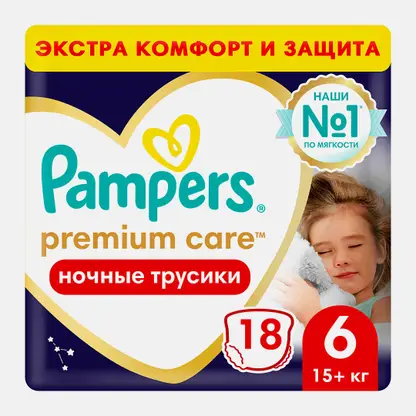 Подгузники-трусики Pampers Premium Care Extra Large ночные р.6 15+ 18шт