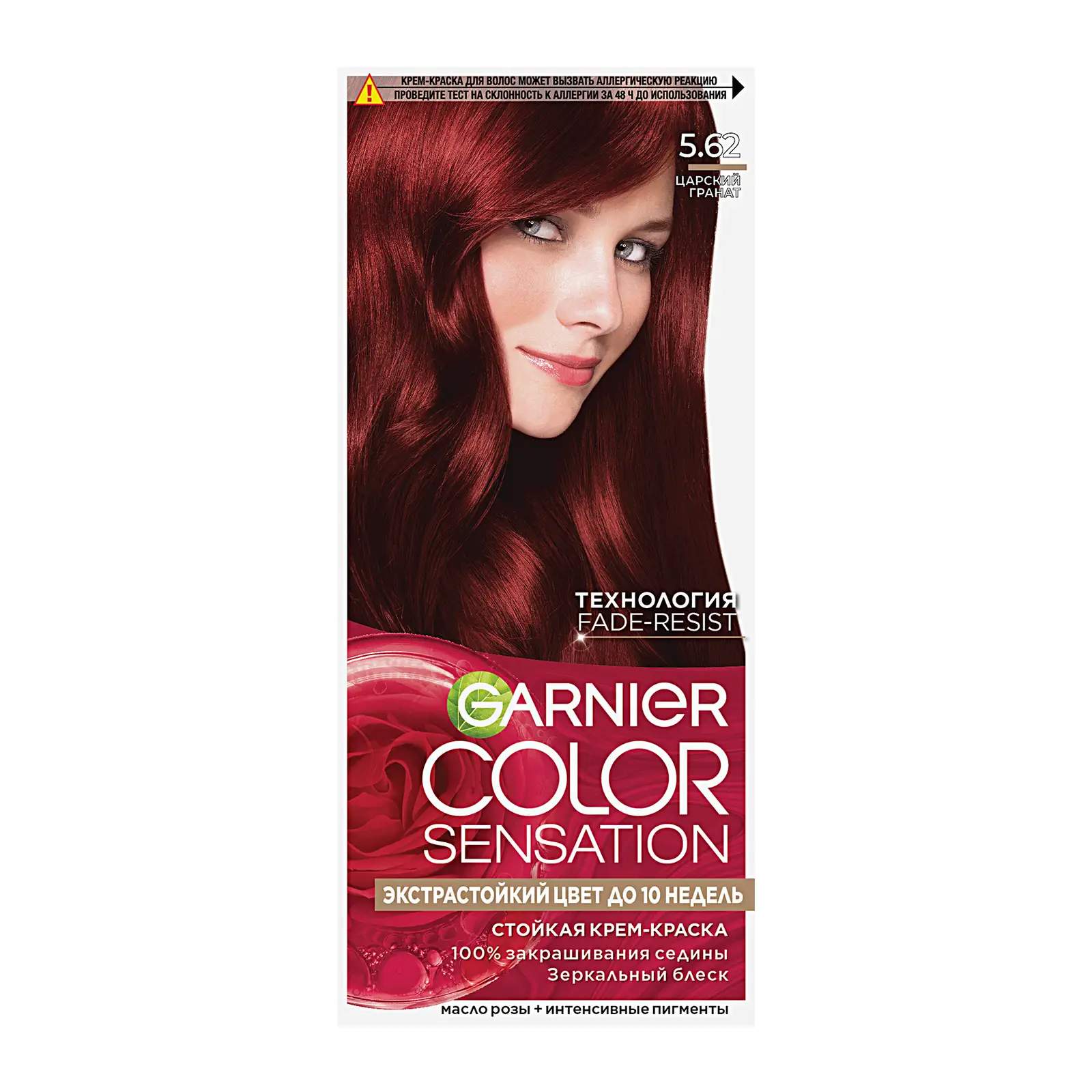 Стойкая крем-краска для волос Garnier Color Sensation Роскошь цвета оттенок 5.62 Царский гранат 110мл