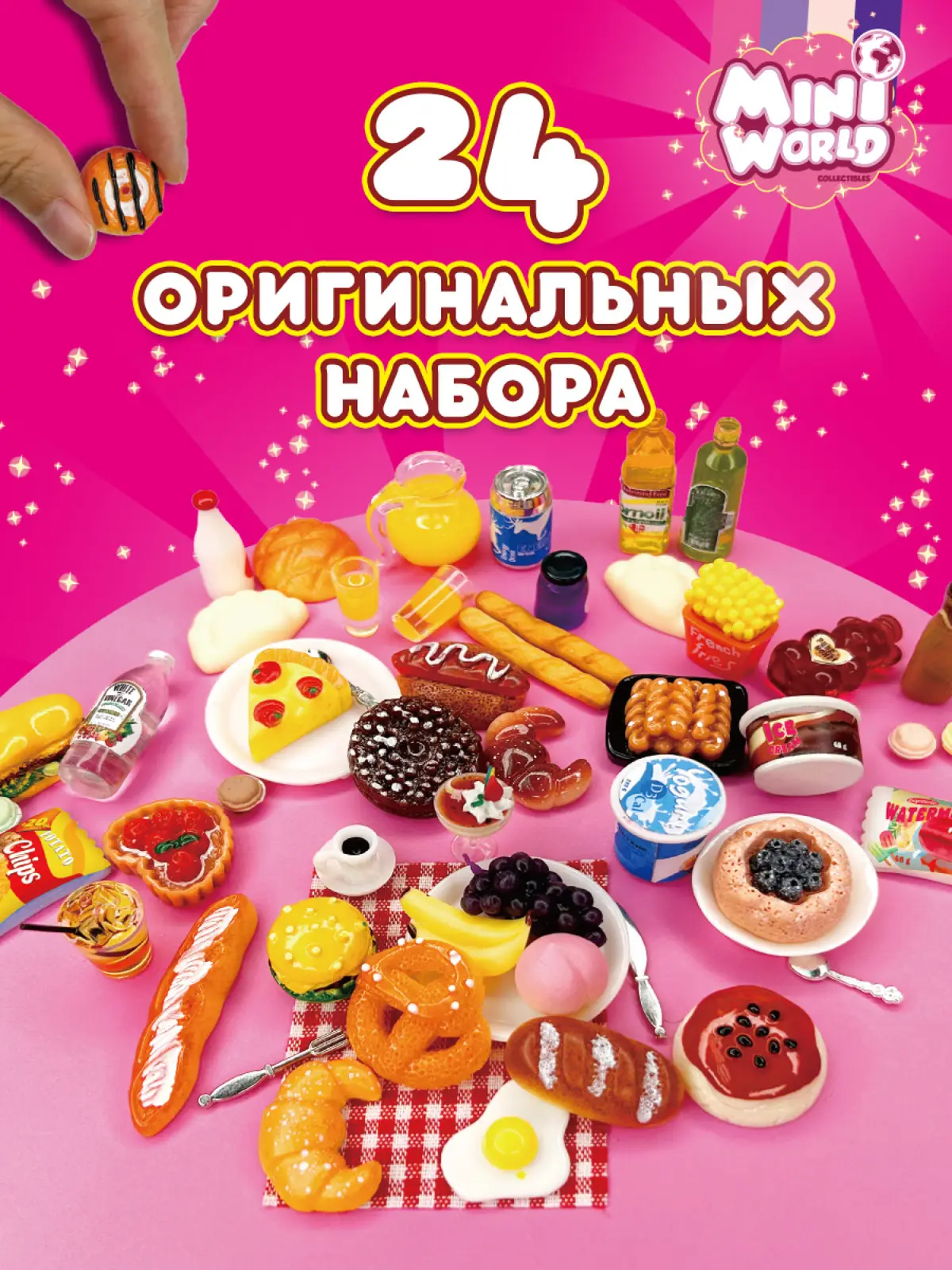 Игровой набор 1Toy Mini World Т24904 в ассортименте