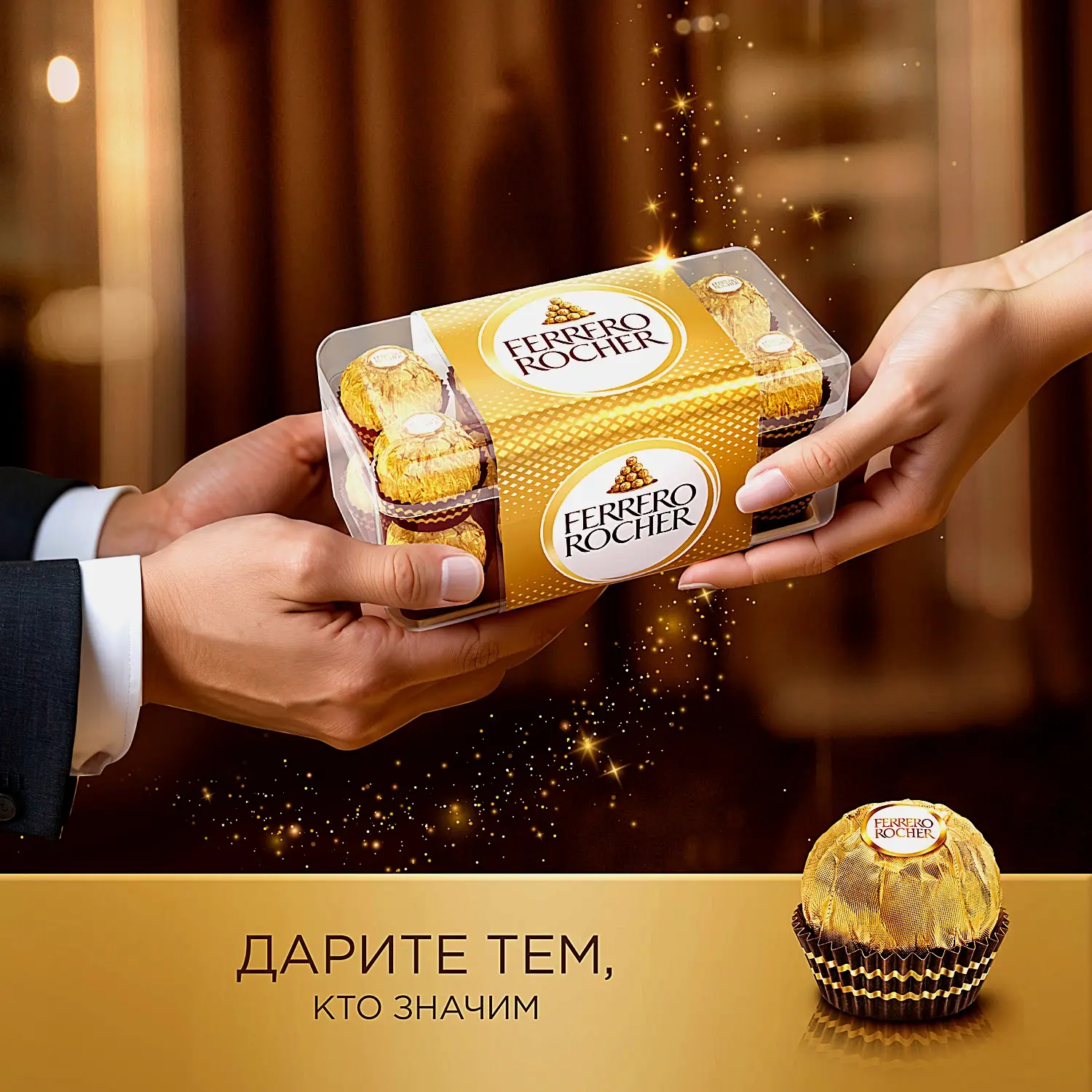 Конфеты Ferrero Rocher из молочного шоколада с начинкой из крема и лесного ореха 200г - фото 8