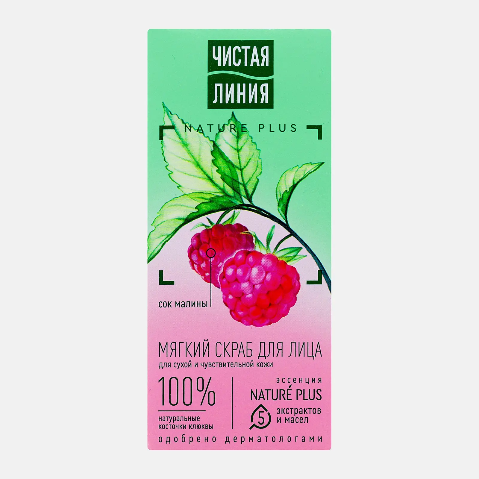 Мягкий cкраб для лица Чистая линия 50мл