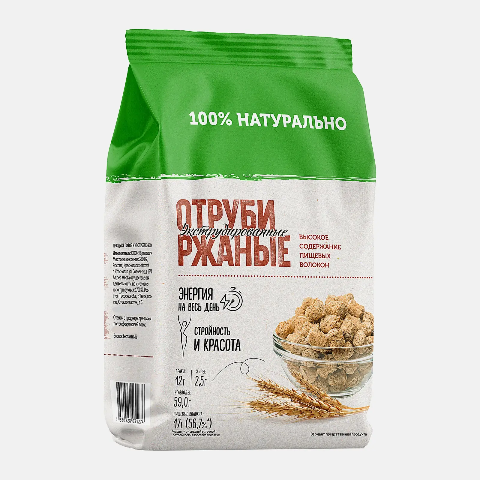 Изображение товара Отруби ржаные 200г