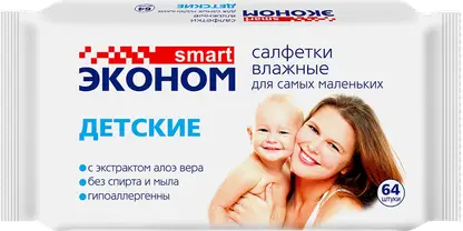 Салфетки влажные Эконом Smart детские 64шт