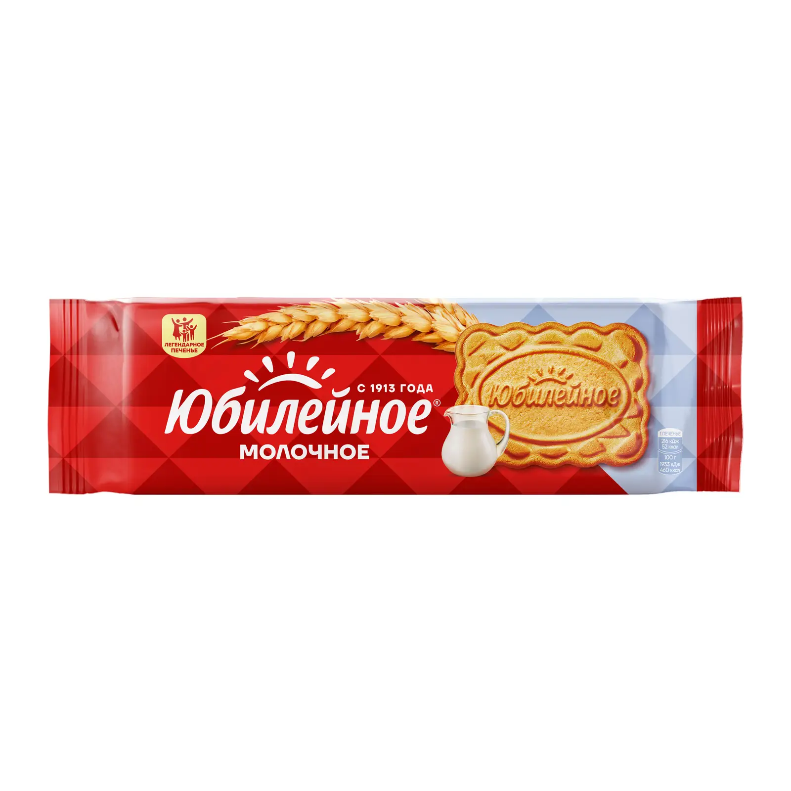 Изображение товара Печенье Молочное Юбилейное 112г