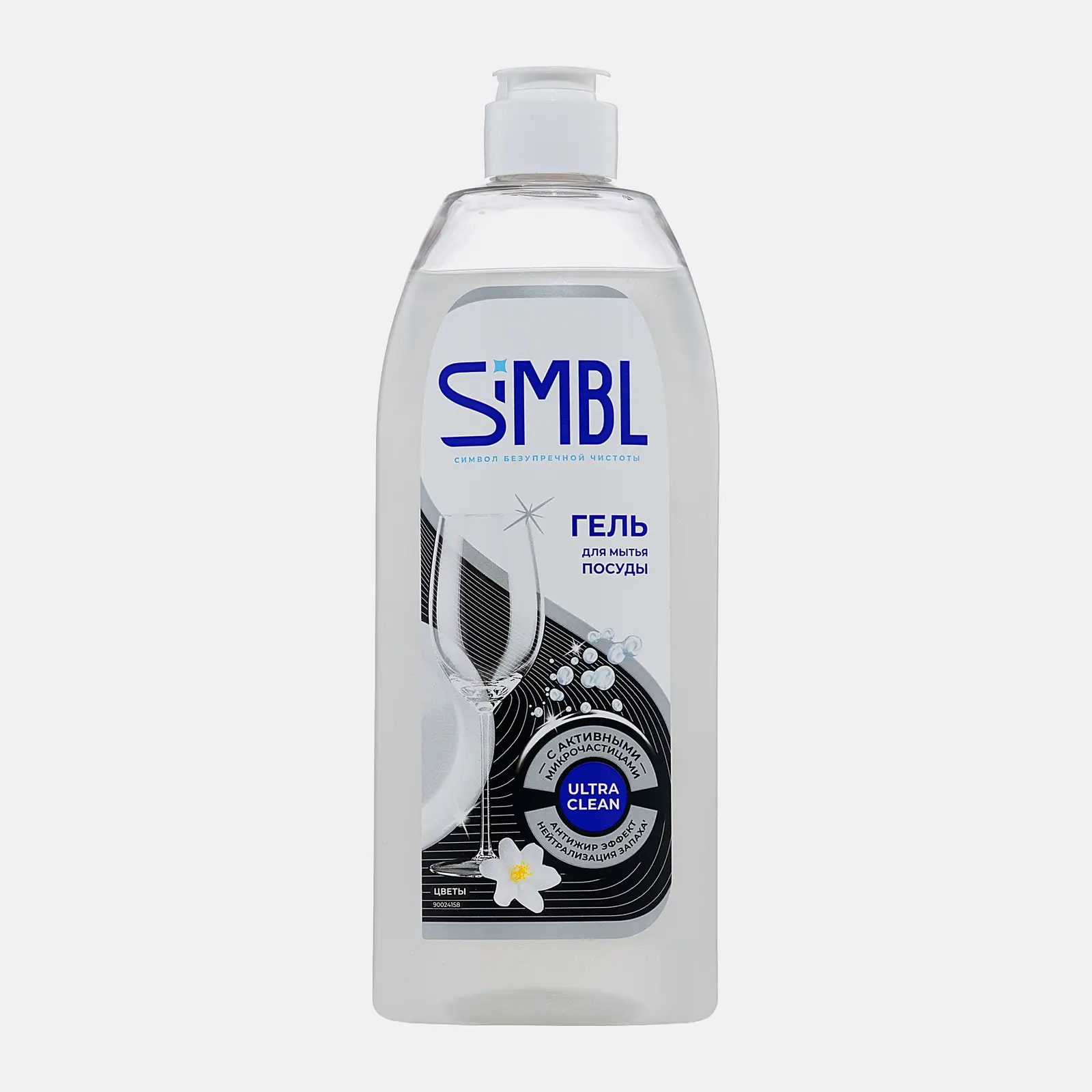 Гель для мытья посуды с ароматом цветов Simbl 450мл
