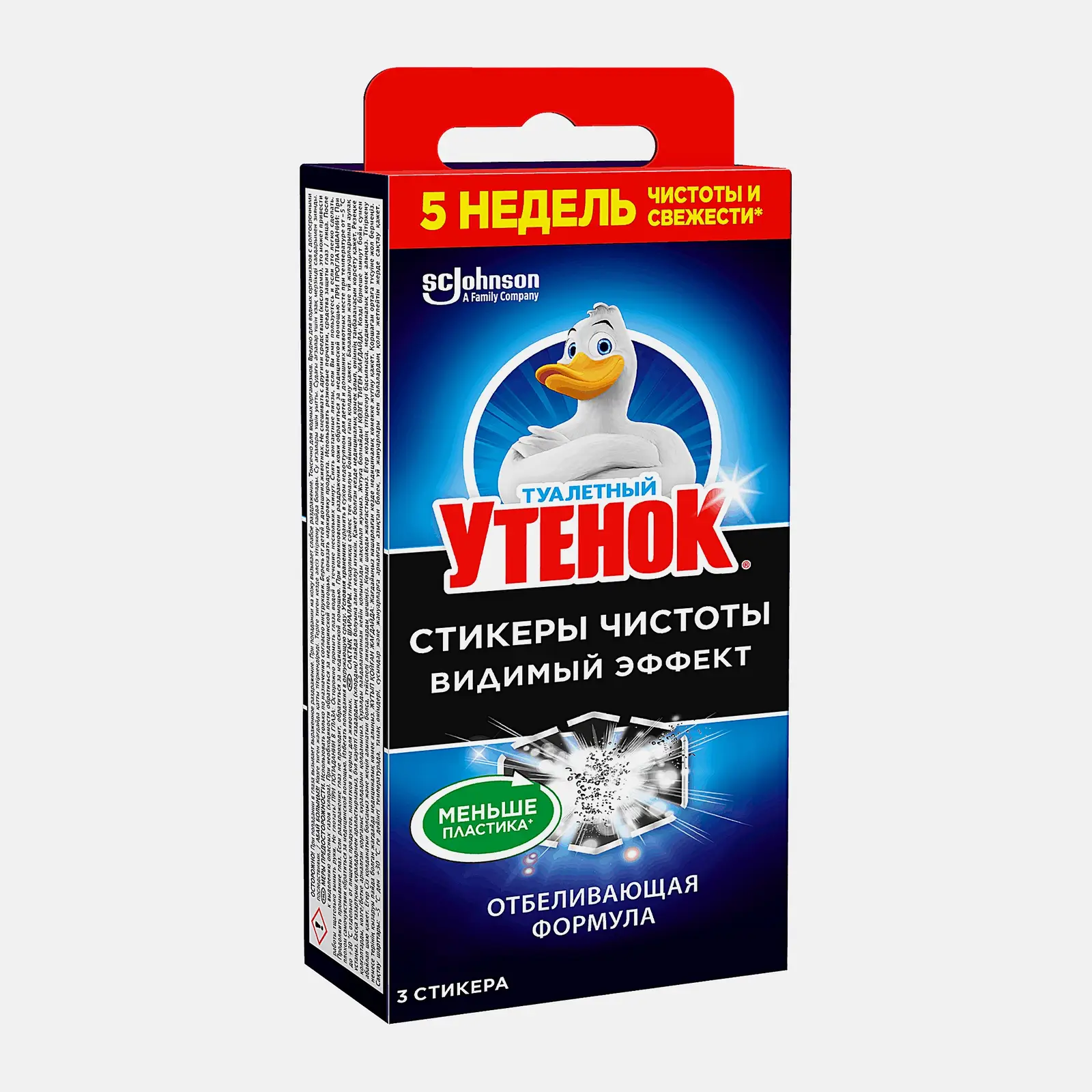 Стикер чистоты Туалетный утенок Видимый Эффект 3шт - фото 2