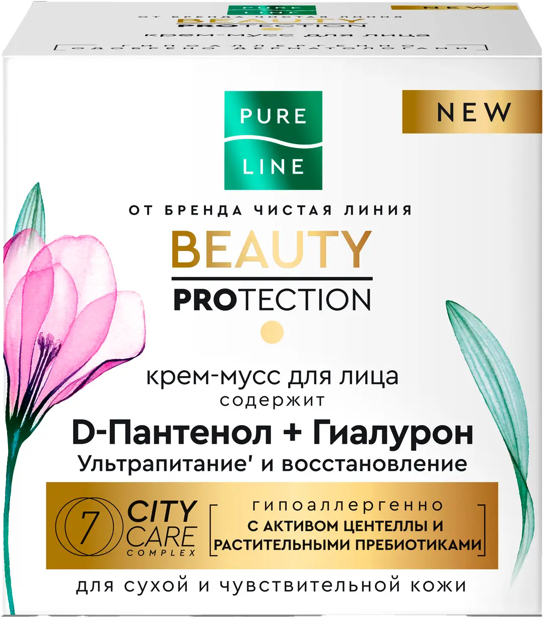 Крем-мусс для лица Чистая Линия Pure line D-пантенол + гиалуроновая кислота 45мл