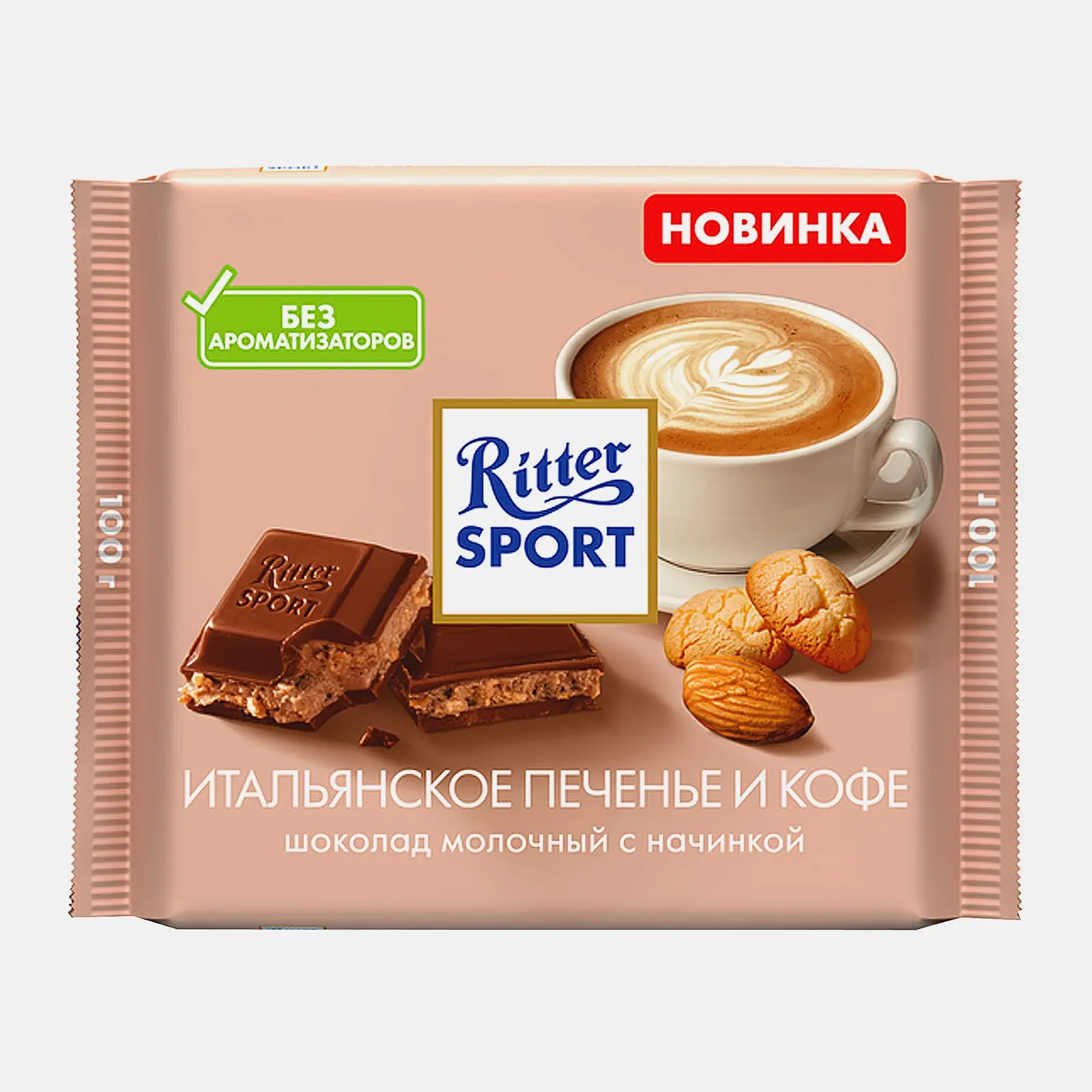 Изображение товара Молочный шоколад Итальянское печенье и кофе Ritter Sport 100г