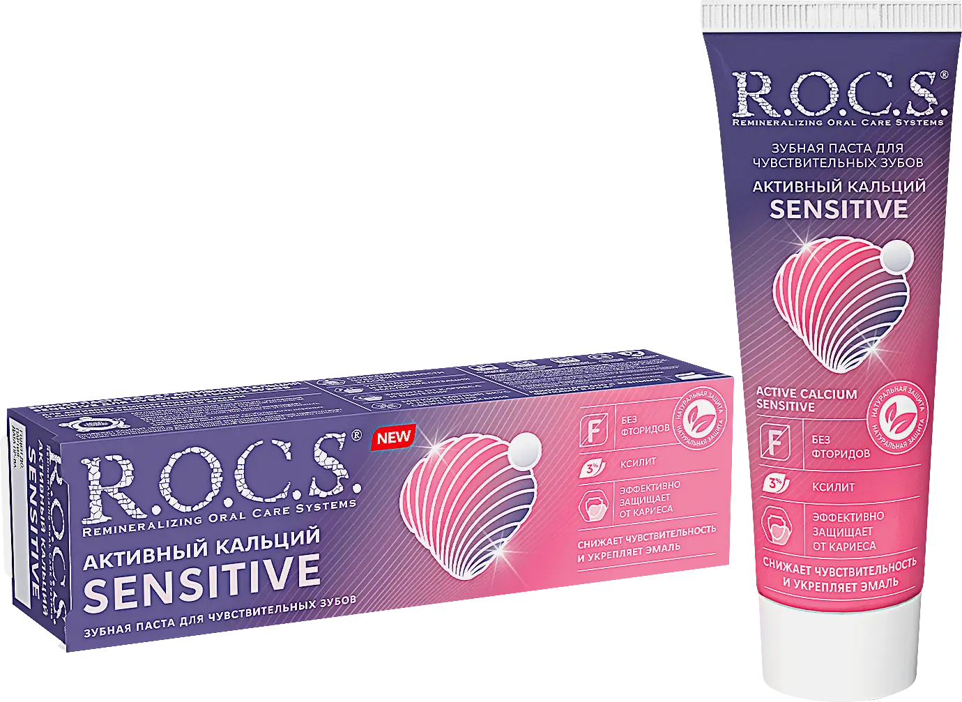 Зубная паста R.O.C.S. Активный кальций Sensitive для чувствительных зубов 94г