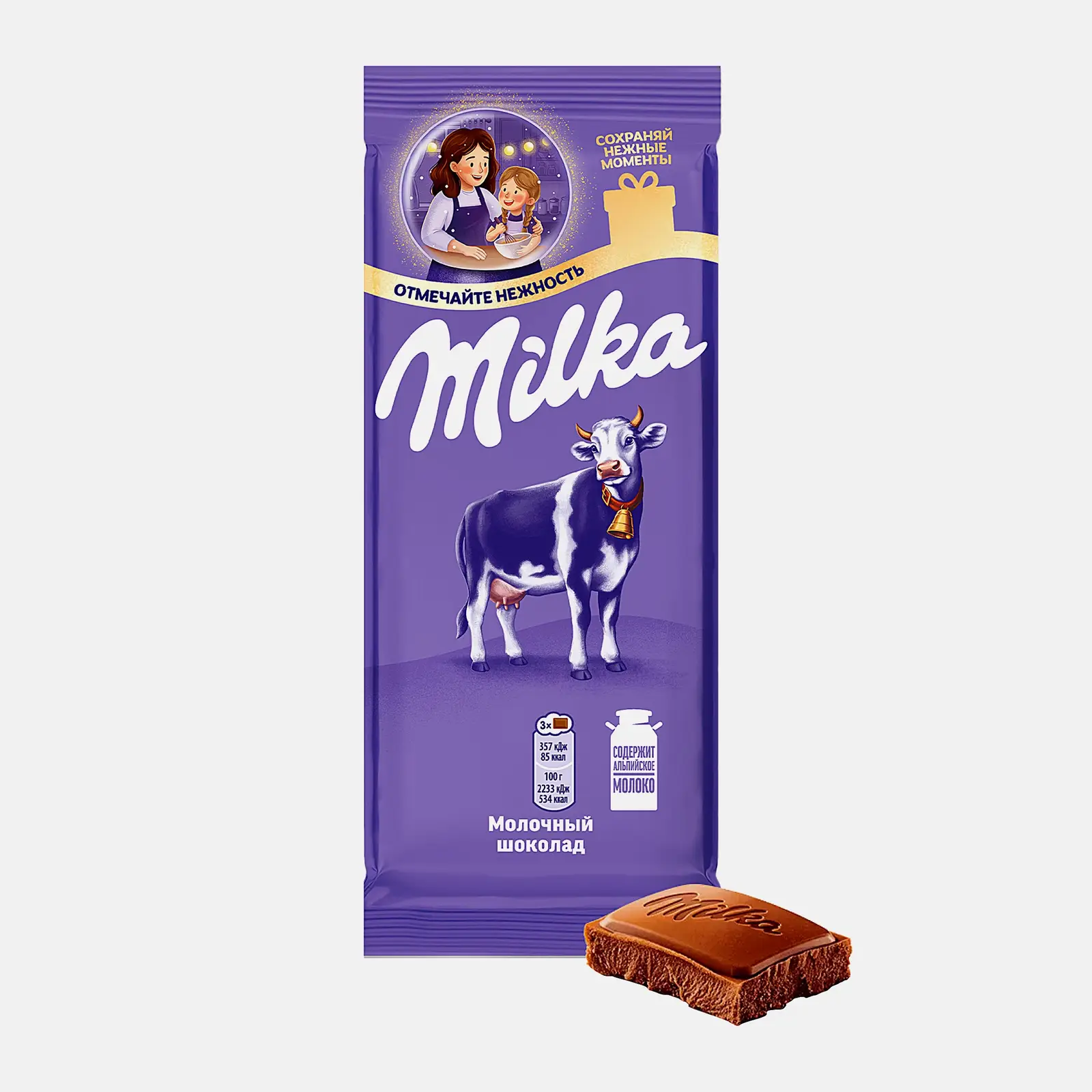 Молочный шоколад Milka 80г