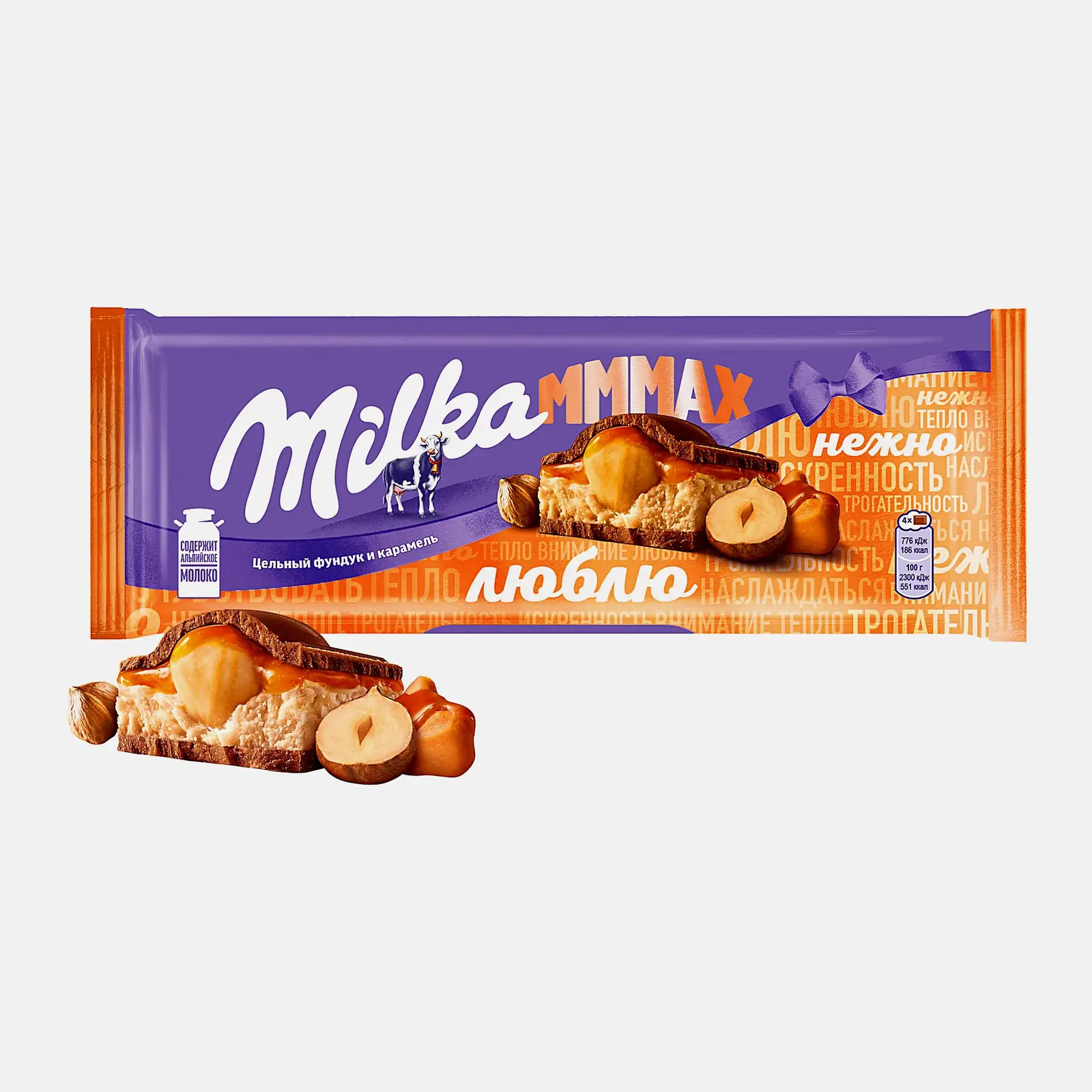 Изображение товара Молочный шоколад Milka с карамелью и фундуком 270 г